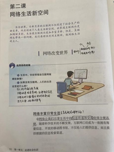 谁是谁非任评说：道德、理性与责任