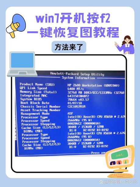 win7关不了机，怎么解决win7关不了机的问题？