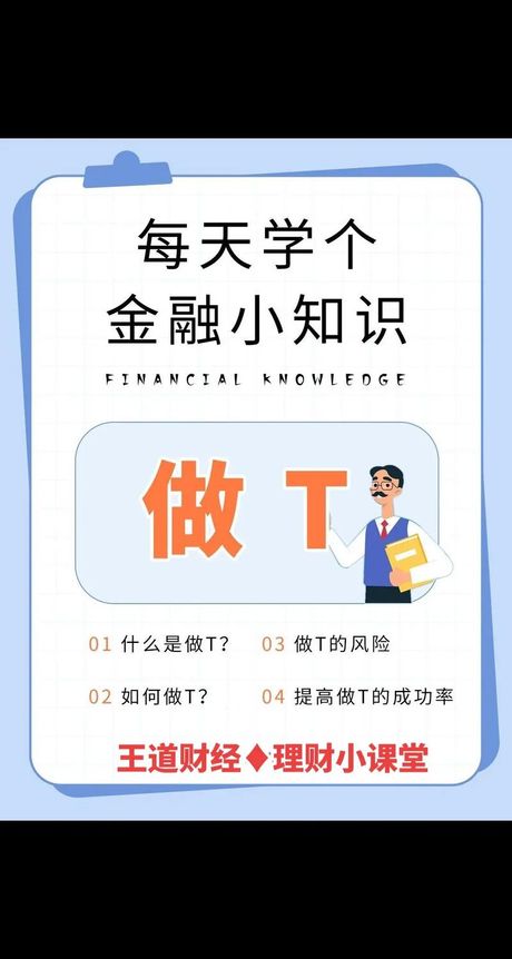 学金融管理，如何利用金融管理知识，打造自己的财富帝国