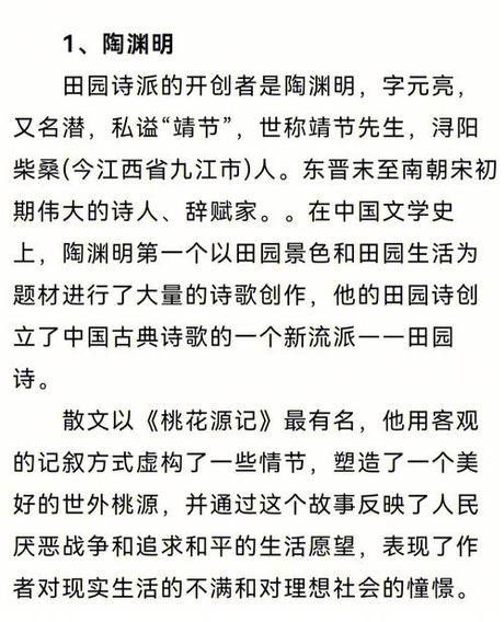 中原官话蔡鲁片，探索中原官话蔡鲁片的来历及特点