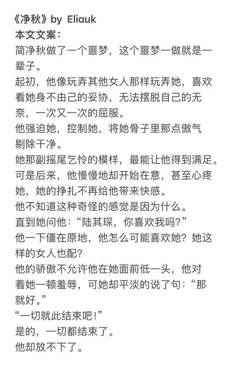 高干权斗小说推荐：《权利的游戏》与《红楼梦》的异同