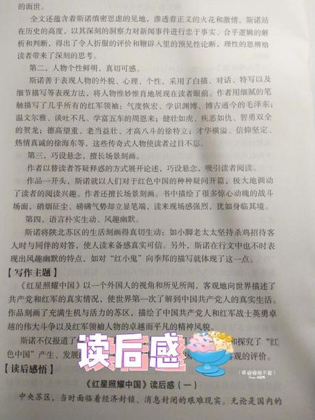 云雀恭弥角色歌，细节描写惟妙惟肖 云雀恭弥角色歌带来真实的声音体验