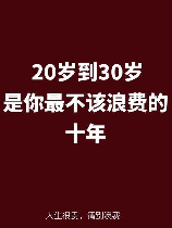 下级生，《下级生》导演:我们的青春不该被浪费！