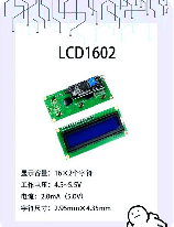 lcd显示模块，怎么选择适合自己的LCD显示模块？