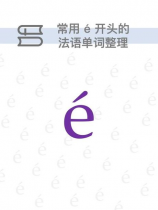 数字五笔，掌握数字五笔，提高打字速度