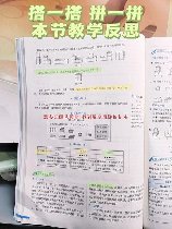 数学教材，《数学教材》——培养数学思维，激发智慧火花