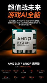 amd代理，什么是AMD代理？如何选择AMD代理？