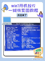 win7关不了机，怎么解决win7关不了机的问题？